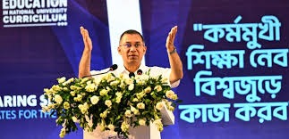 সনদ নয়, দক্ষতাই হোক শিক্ষার নতুন মানদণ্ড