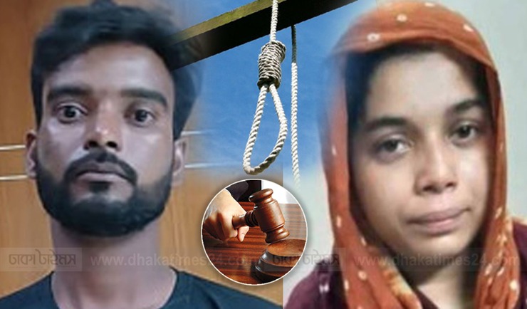 শিশু রামিসা ধর্ষণ ও হত্যা মামলার ডেথ রেফারেন্স হাইকোর্টে