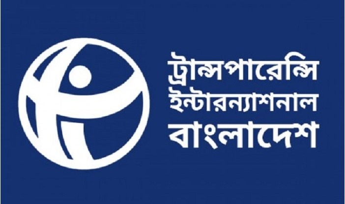 প্রতিবেদনের ভিত্তি নিয়ে স্বরাষ্ট্রমন্ত্রীর বক্তব্যে টিআইবির প্রতিক্রিয়া