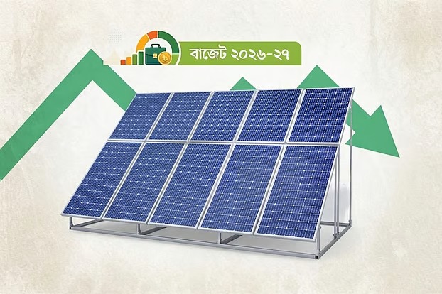 শুল্কমুক্ত সুবিধায় সৌরবিদ্যুৎ উপকরণ আমদানিতে কমবে বিদ্যুৎ খরচ
