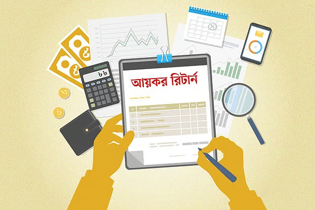 করমুক্ত আয়সীমা পৌনে ৪ লাখ টাকা, সারা বছর রিটার্ন