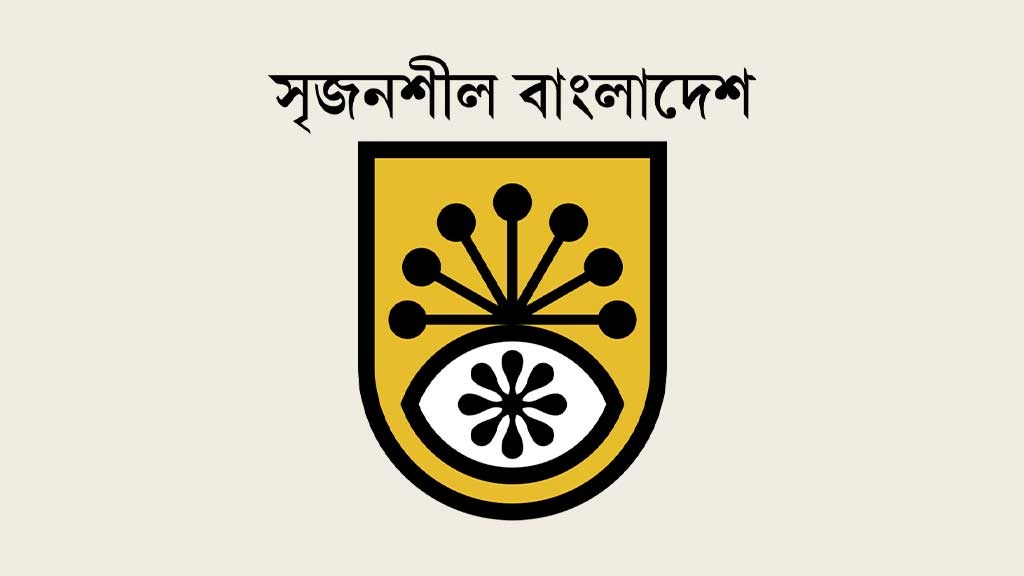 কাল শুরু শিল্পকলায় আট দিনব্যাপী উৎসবে প্রথম নাটক ‘চোরের নাম চরণদাস’