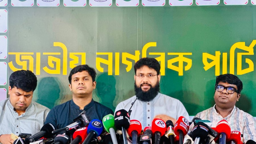 বাজেটে জনপ্রত্যাশার প্রতিফলন নেই: এনসিপি
