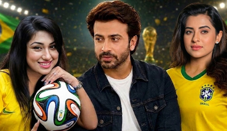 শাকিব কোন দলের সমর্থক, ব্রাজিল নাকি আর্জেন্টিনা জানালেন অপু
