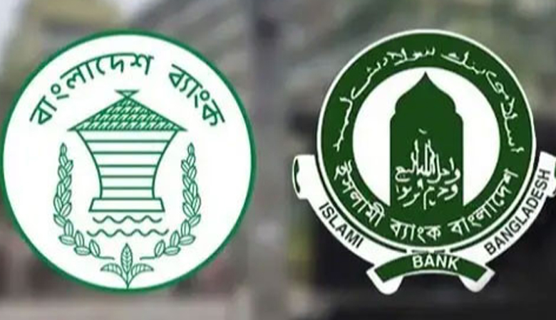 তারল্য সংকটে ইসলামী ব্যাংক, বিশেষ সহায়তা মিললো ২,৫০০ কোটি টাকা