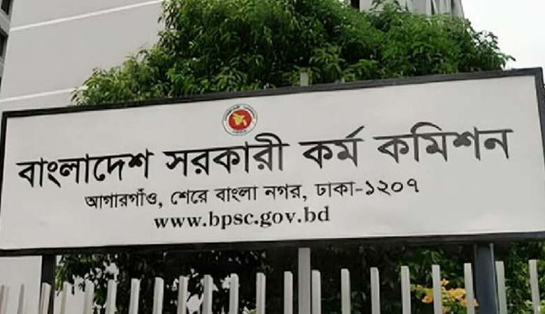 জানা গেল ৪৭তম বিসিএসের চূড়ান্ত ফল প্রকাশের সময়