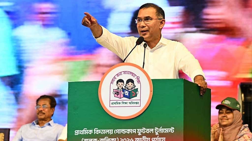 শক্তিশালী বাংলাদেশ গঠনের আহ্বান প্রধানমন্ত্রীর তারেক রহমানের