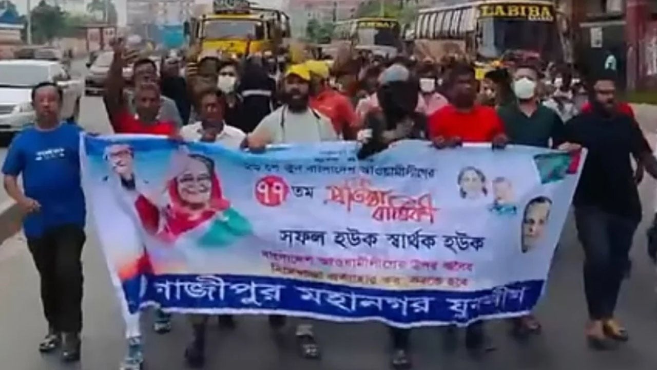 গাজীপুরে যুবলীগের মিছিল থেকে পুলিশকে হুমকি