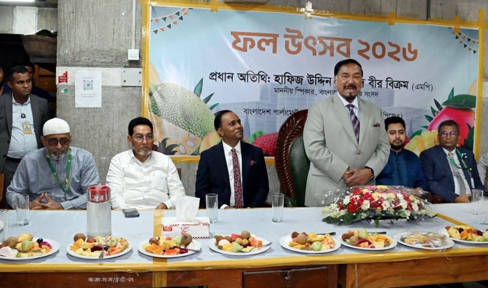১৭ বছর পর সত্যিকারের কার্যকর সংসদ পেয়েছে দেশ