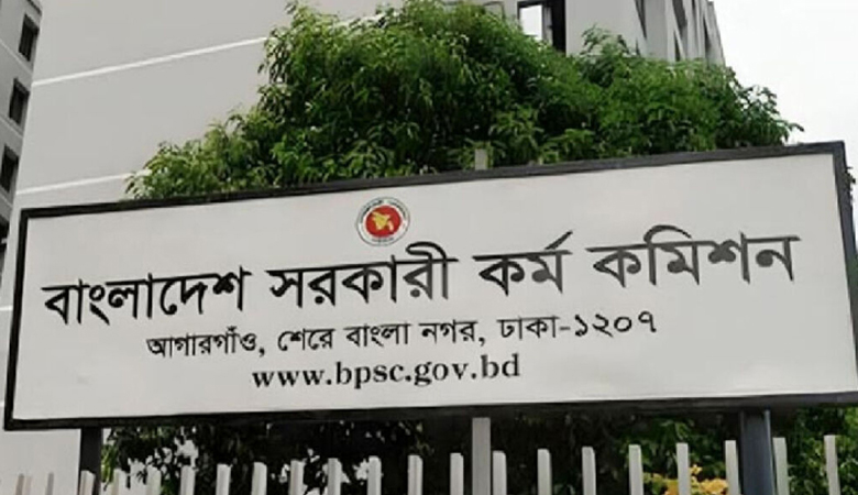 ৪৩তম বিসিএস নন-ক্যাডার পদে পুনরায় ফল প্রকাশের নির্দেশ