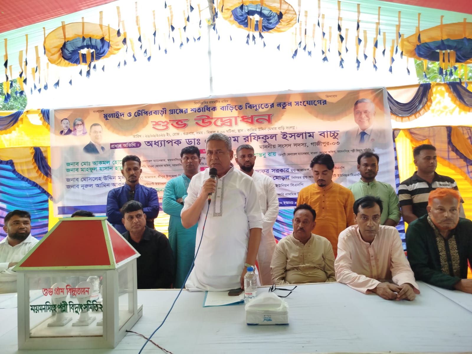 দুই যুগ পর বিদ্যুৎ পেল শ্রীপুরের শতাধিক পরিবার