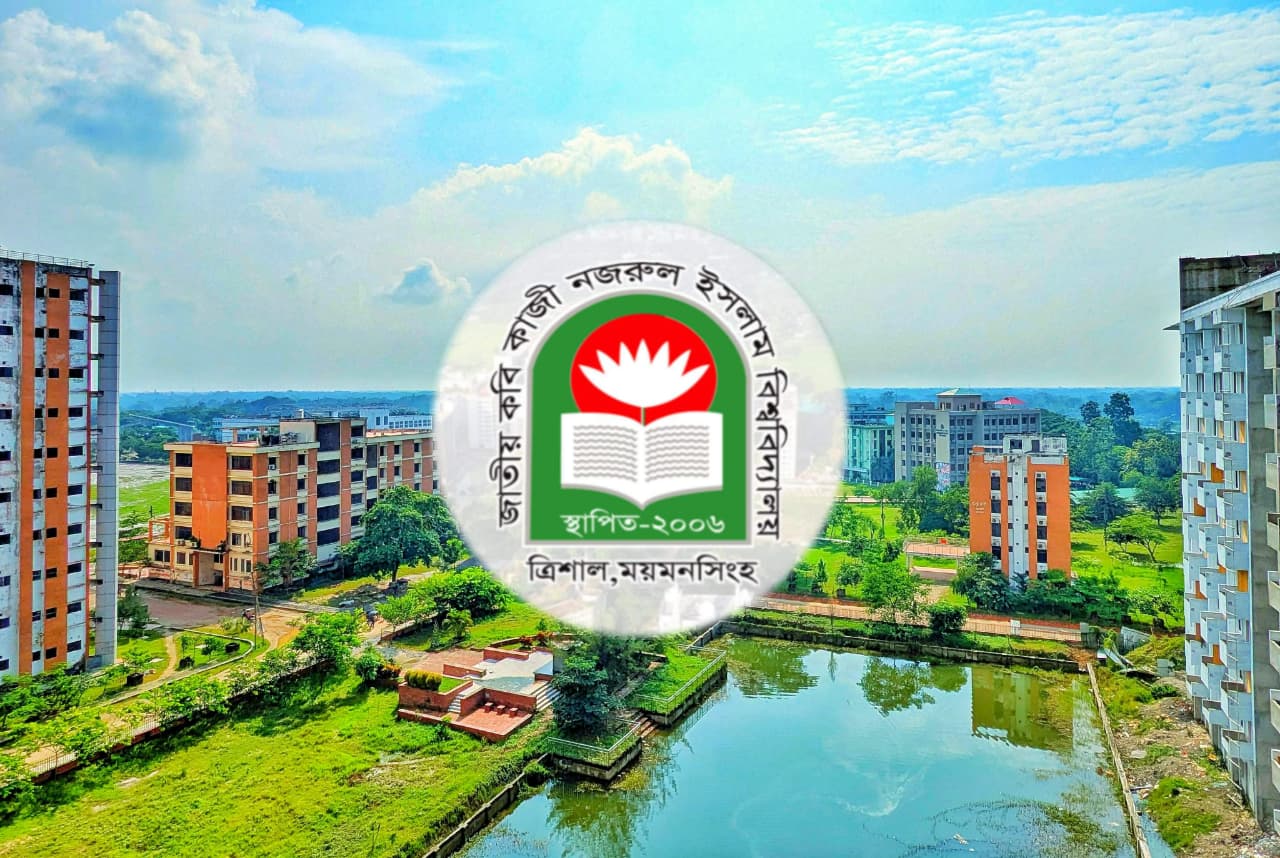 নিরাপদ ক্যাম্পাস নিশ্চিতে কার্যকর পদক্ষেপ চান নজরুল বিশ্ববিদ্যালয়ের শিক্ষার্থীরা