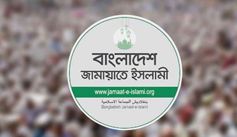 ঢাকায় ৫ আগস্ট গণমিছিলের ডাক জামায়াতের