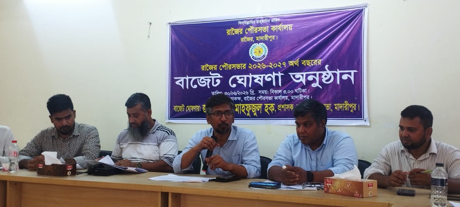 রাজৈর পৌরসভার ৪১ কোটি ৬৯ লাখ টাকার বাজেট ঘোষণা