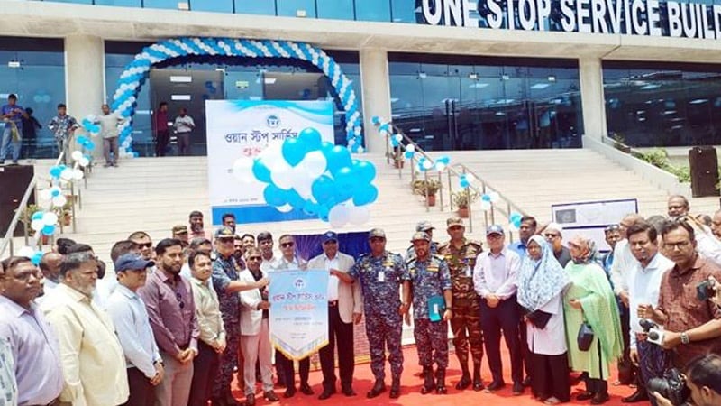 চট্টগ্রাম বন্দরে ওয়ান স্টপ ভবনের উদ্বোধন