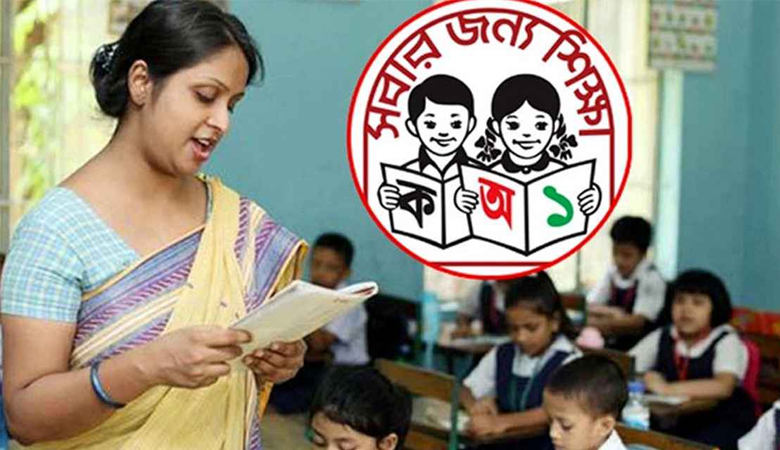 প্রাথমিকে প্রধান শিক্ষক নিয়োগ নিয়ে বিশাল সুখবর