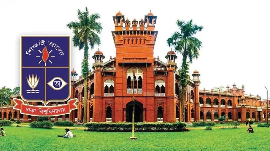 ঢাকা বিশ্ববিদ্যালয়: ঐতিহ্য, অর্জন ও আগামীর প্রত্যাশা