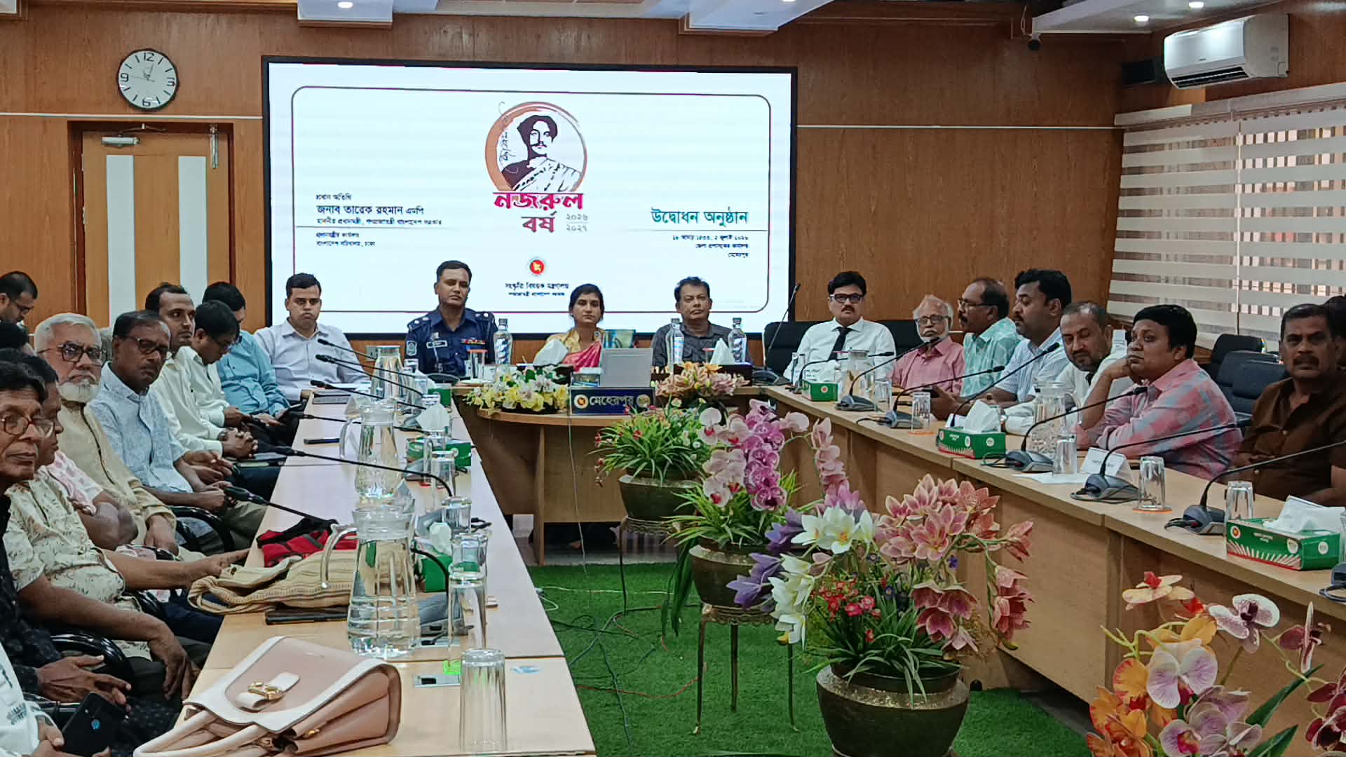 মেহেরপুরে নজরুল বর্ষের উদ্বোধনী অনুষ্ঠান সরাসরি সম্প্রচার