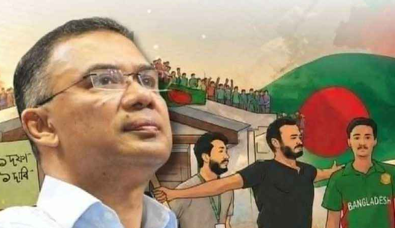 আজ জুলাই অভ্যুত্থানে নিহতদের স্মরণসভা, যোগ দেবেন প্রধানমন্ত্রী