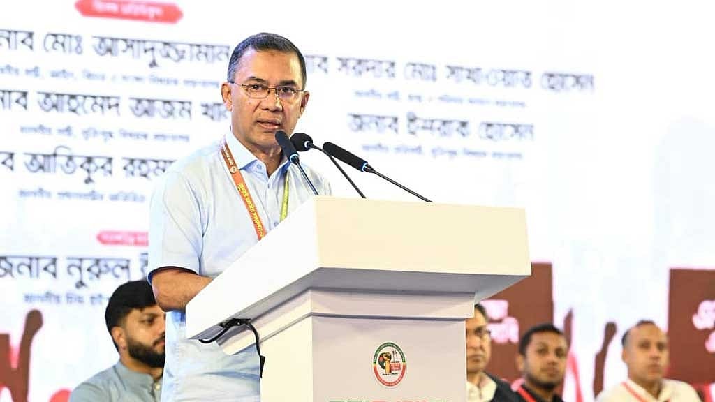 জাতীয় ঐক্য ছাড়া দেশের অগ্রগতি সম্ভব নয়