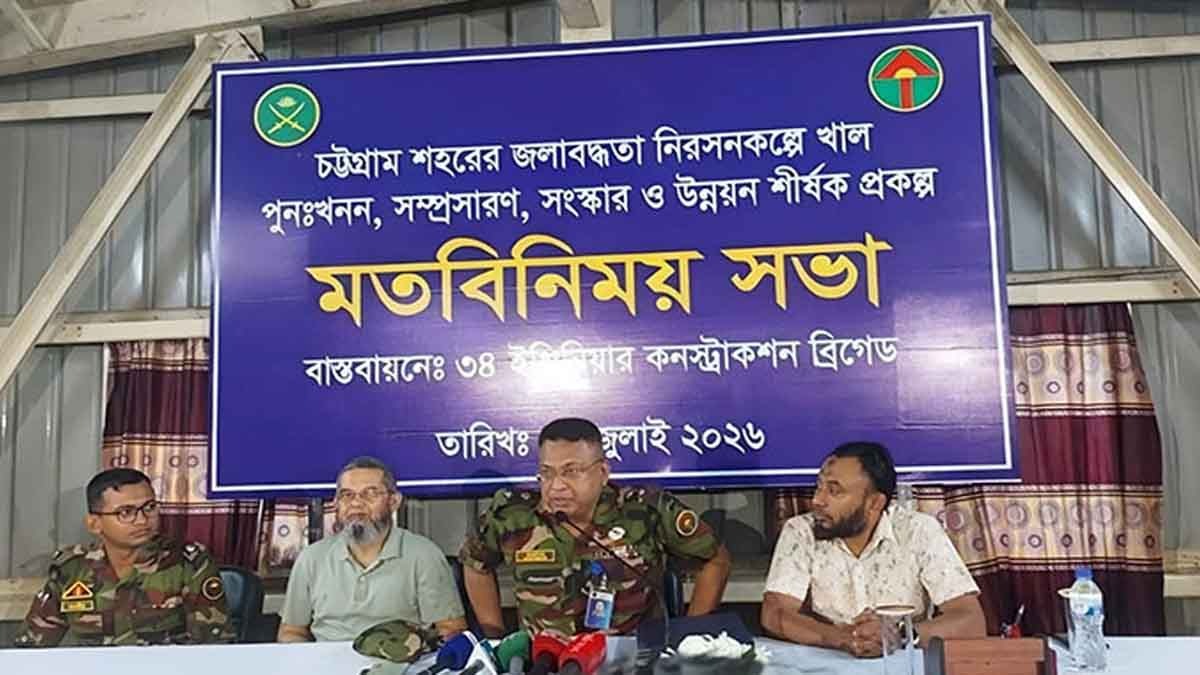 ৩৬ খালের মধ্যে ৩০টির কাজ শেষ, চট্টগ্রামে জলাবদ্ধতা কমেছে ৮০-৯০ শতাংশ