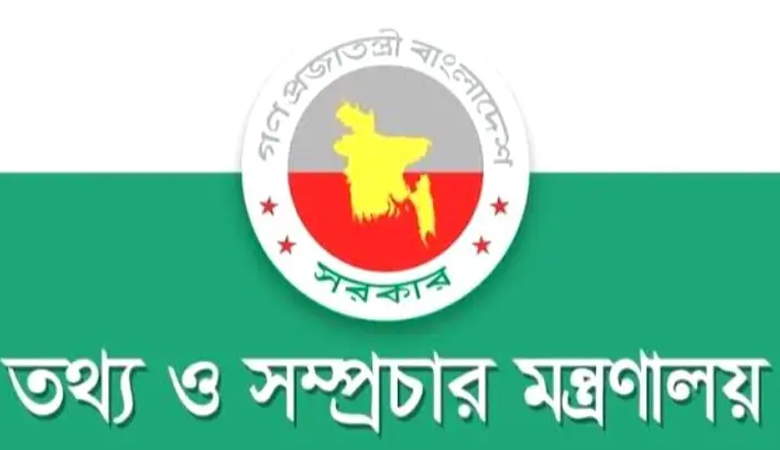শেখ হাসিনার বক্তব্য প্রচারে আদালতের নির্দেশনা মেনে চলার অনুরোধ