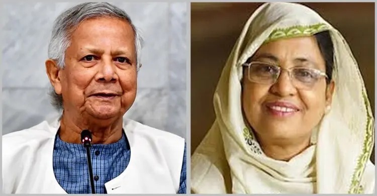 হামে শিশু মৃত্যুর অভিযোগে ইউনূস-নূরজাহানদের বিরুদ্ধে মামলা আবেদন খারিজ