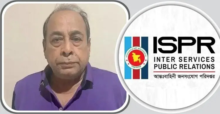 জিয়া হত্যায় জড়িত পলাতক মেজর মোজাফফর আটক