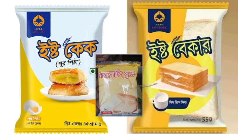 বাজার থেকে স্বাস্থ্যের ক্ষতিকর তিন খাদ্যপণ্য প্রত্যাহারের নির্দেশ