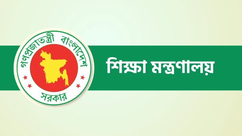 বিসিএস শিক্ষা ক্যাডারের ২৮ কর্মকর্তাকে একযোগে বদলি