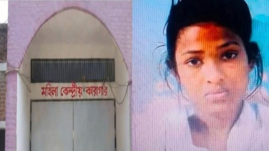 কাশিমপুর কারাগার থেকে ৮ দিনেই তরুণীর পলায়ন