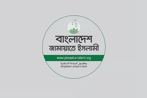 স্থানীয় নির্বাচনে আওয়ামী লীগ নেতাদের ঠেকাতে ইসিতে জামায়াতের প্রস্তাব