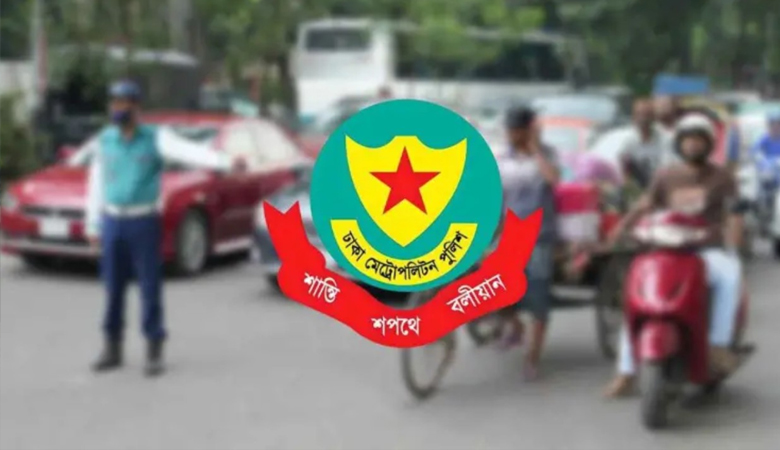 সড়কে যান চলাচল নিয়ে ডিএমপির জরুরি নির্দেশনা