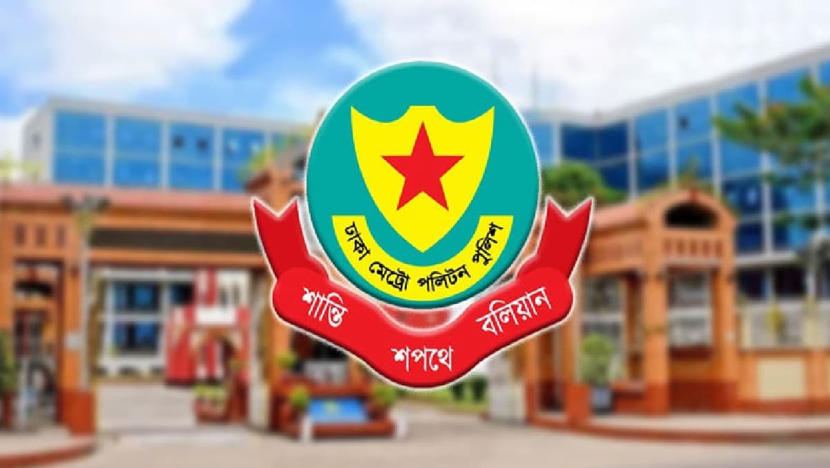 ঢাকায় এক দিনে গ্রেফতার ৪৬০, মাদকসহ বিপুল পরিমাণ সামগ্রী উদ্ধার