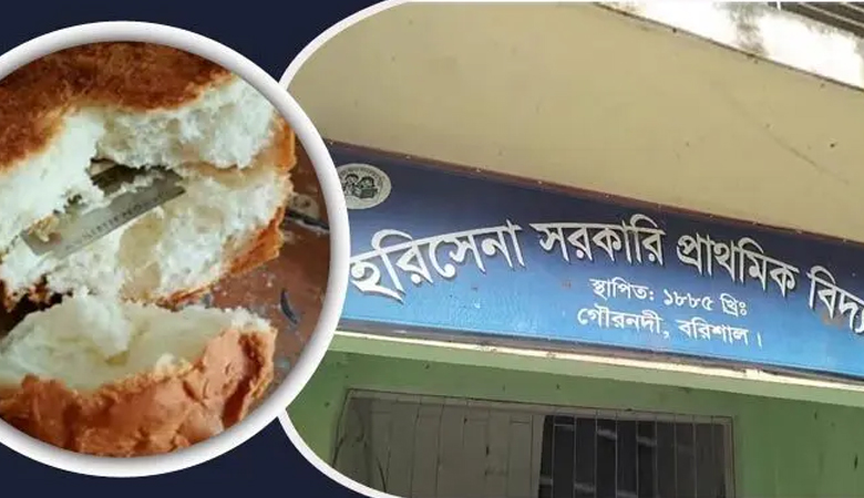 বিদ্যালয়ের টিফিনের রুটিতে পাওয়া গেলো ব্লেড
