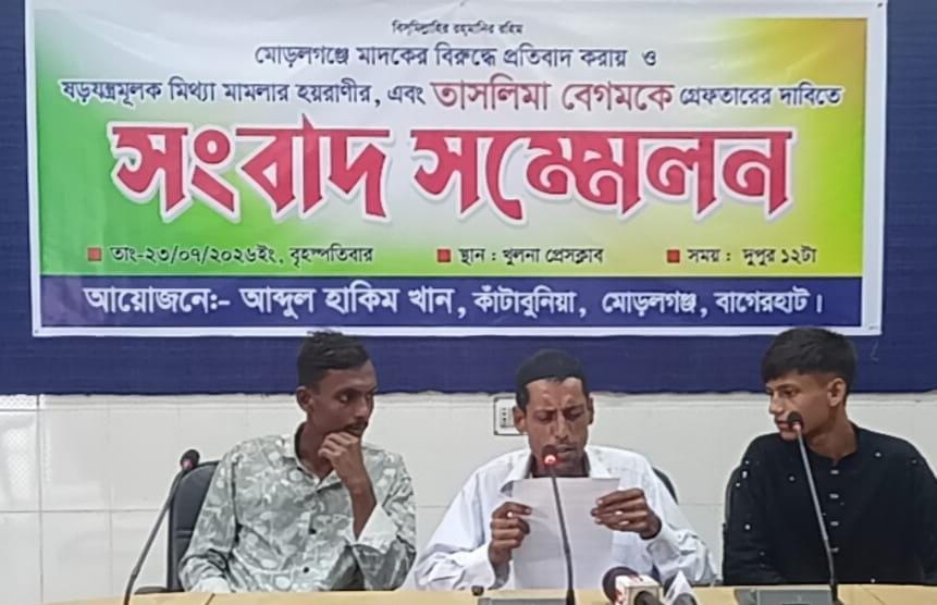 মাদক সেবনকারীদের নির্যাতনের অভিযোগে প্রশাসনের হস্তক্ষেপ দাবি