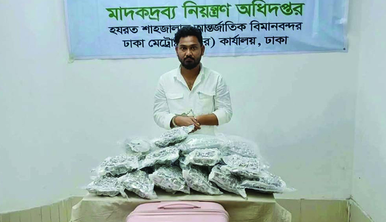 শাহজালালে ১১.৮ কেজি গাঁজাসহ ভারতীয় নাগরিক গ্রেফতার
