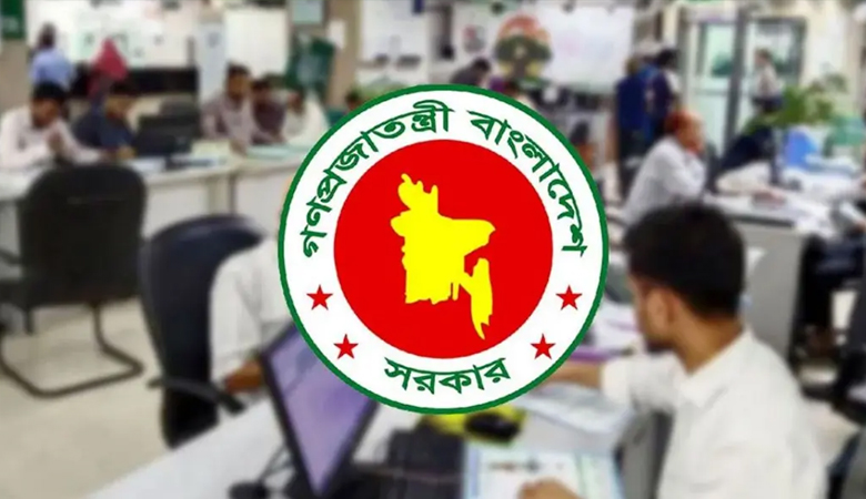 সরকারি চাকরিজীবীদের টানা ৪ দিনের ছুটির সুযোগ