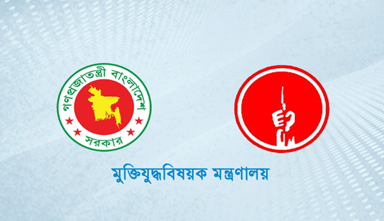 বীর মুক্তিযোদ্ধা ও শহীদ পরিবারের সম্মানি ভাতা বাড়লো