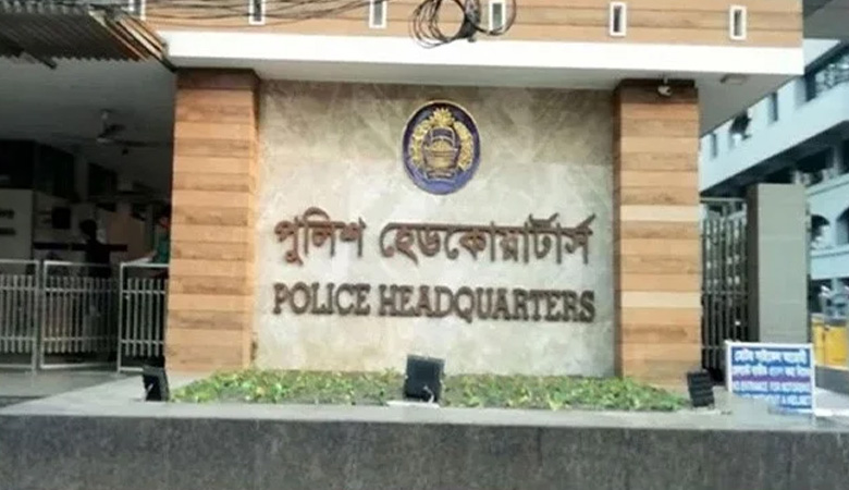 মাঠ পর্যায়ের পুলিশ কর্মকর্তাদের বিশেষ নির্দেশনা পুলিশ হেডকোয়ার্টার্সের