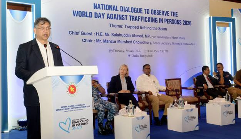 মানবপাচার ও অনলাইন স্ক্যাম প্রতিরোধে কঠোর অবস্থানে সরকার: স্বরাষ্ট্রমন্ত্রী