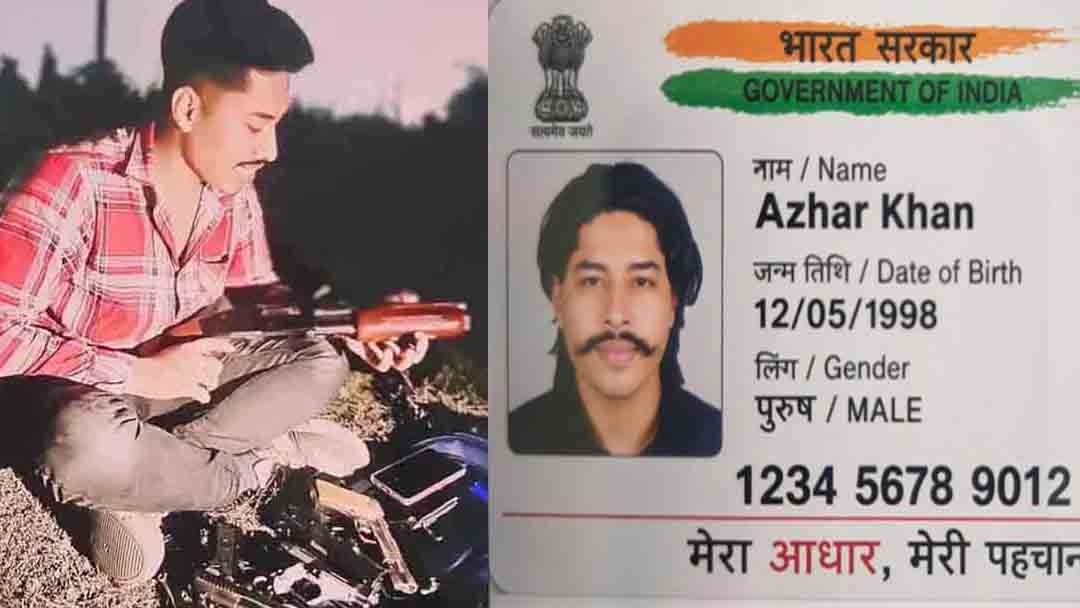 বাংলাদেশে গ্যাং পরিচালনার নেতৃত্বে থাকা ইমনের আধার কার্ডে নাম ছিল আজাহার