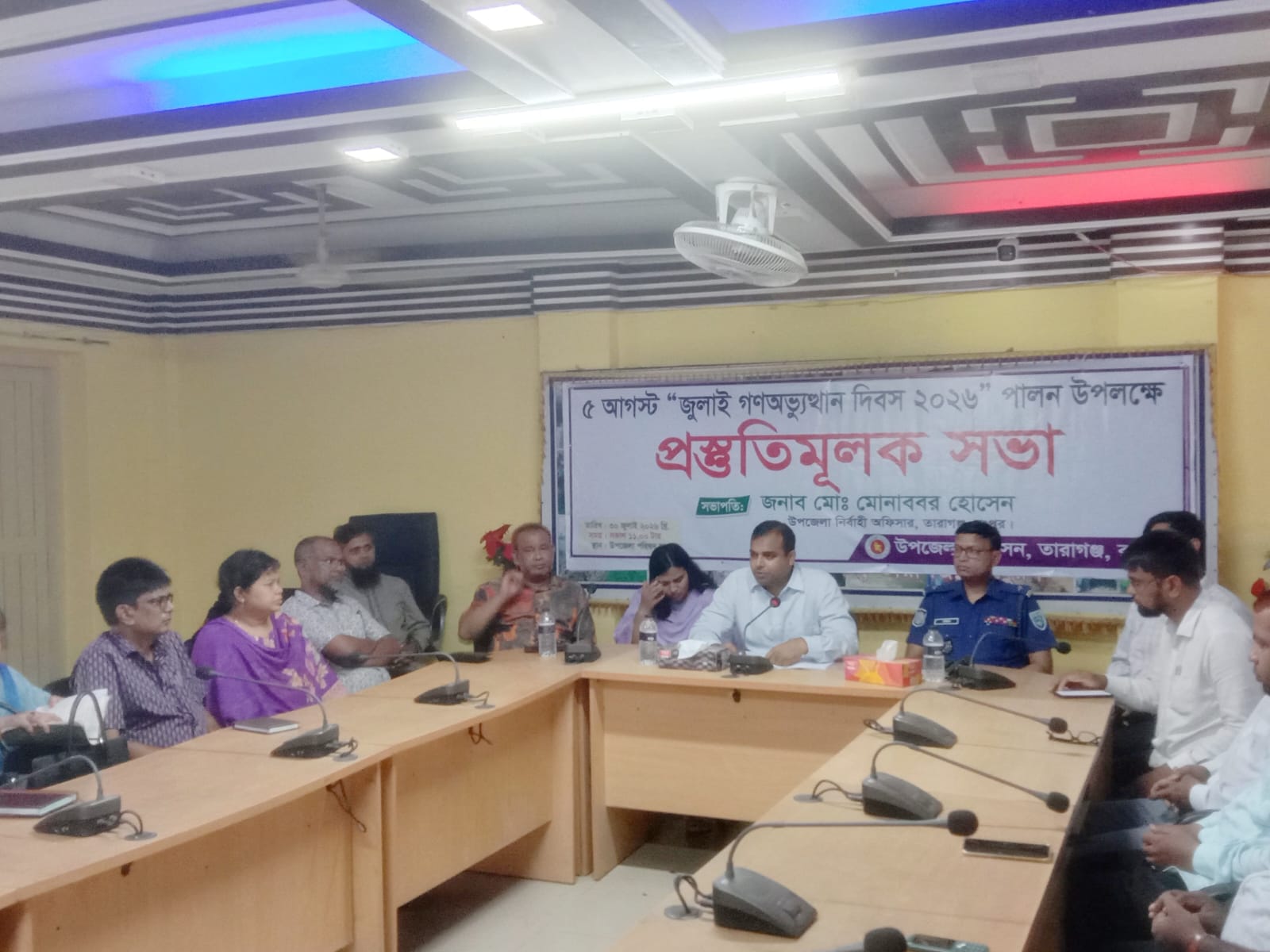 তারাগঞ্জে জুলাই গণঅভ্যুত্থান দিবস পালনের প্রস্তুতি সম্পন্ন