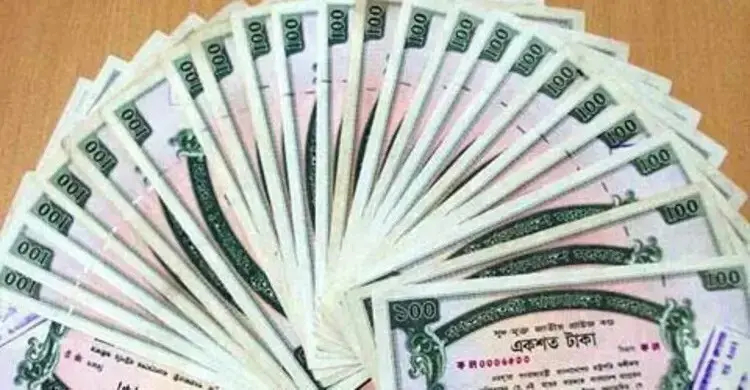 প্রাইজবন্ডের ১২৪তম ড্র রোববার