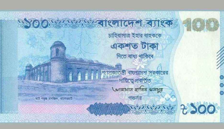 ১৫ বছর পর ১০০ টাকার দেনা শোধ করলেন দেনাদার