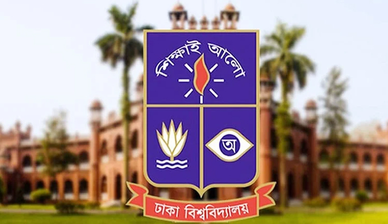 নভেম্বরে ঢাবি ভর্তি আবেদন, ডিসেম্বরে পরীক্ষা শুরু