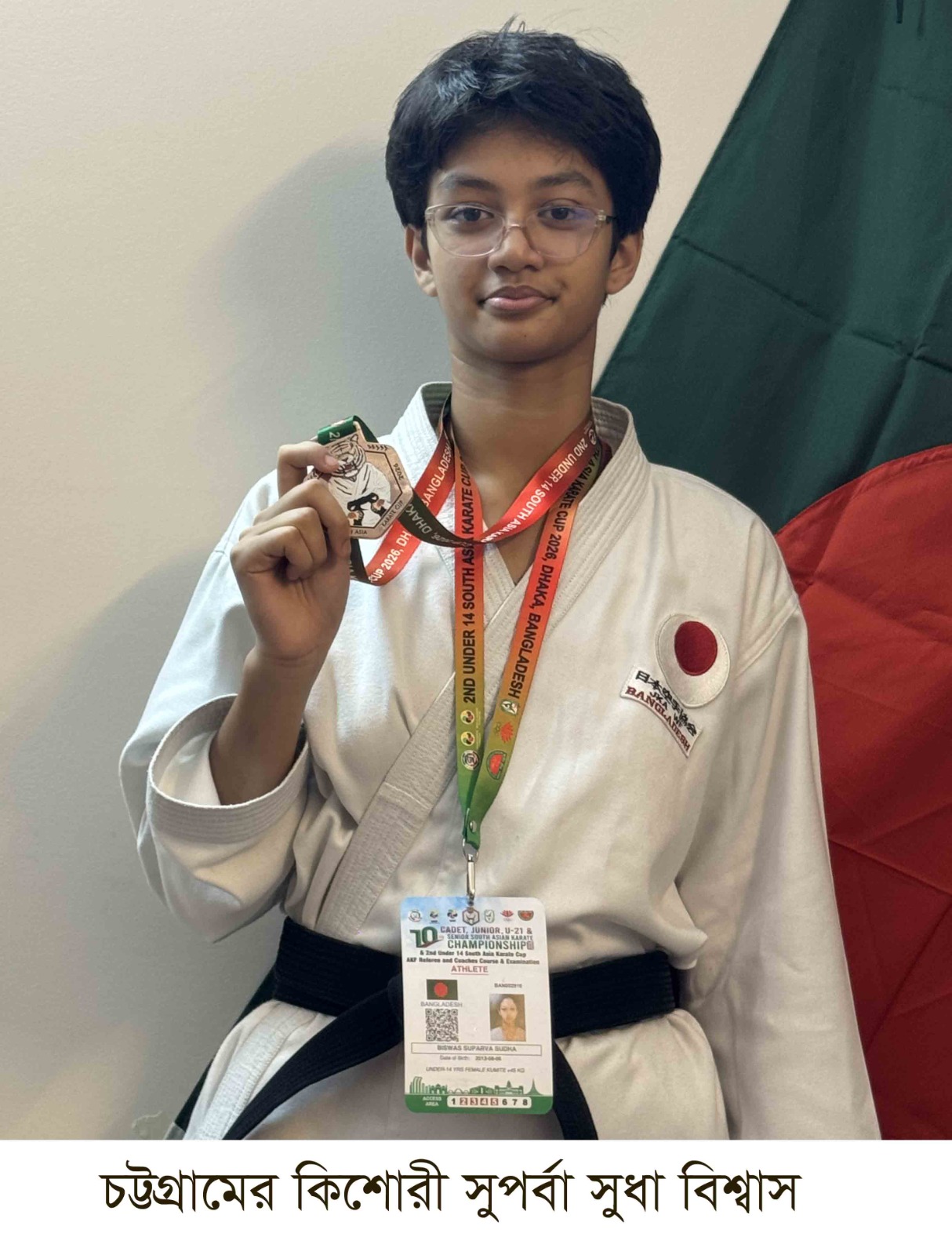 অষ্টম শ্রেণি পড়ুয়া চট্টগ্রামের কিশোরী সুপর্বার ঝুলিতে ৫৩টি পদক