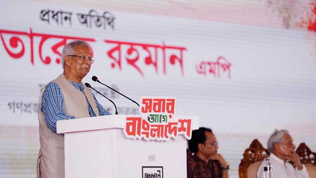 পথ হারালে জুলাই জাদুঘরেই মিলবে দিশা: মুহাম্মদ ইউনূস