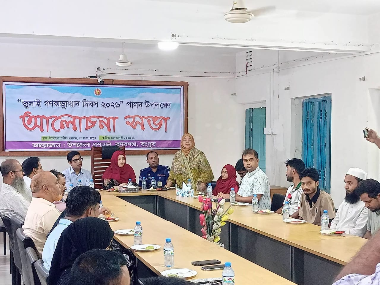 নানা আয়োজনে বদরগঞ্জে গণঅভ্যুত্থান দিবস পালিত