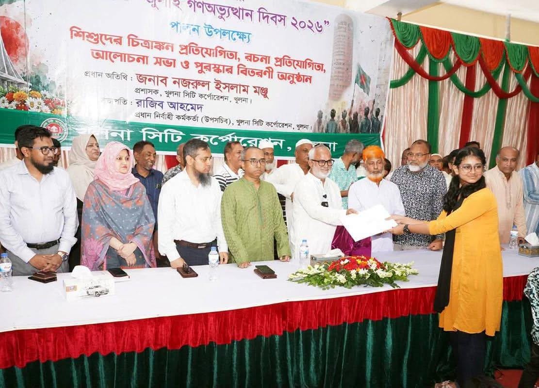 খুলনায় নানা আয়োজনে জুলাই গণঅভ্যুত্থান দিবস পালিত